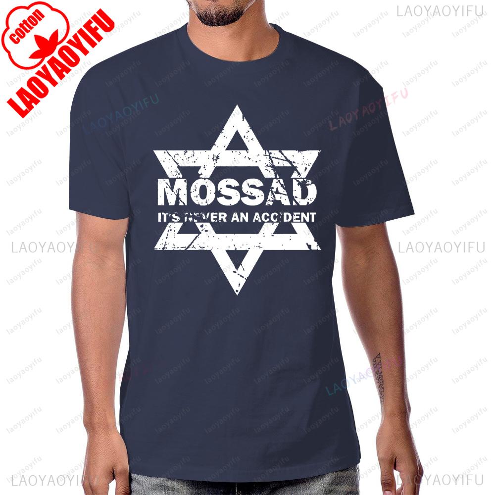 

Вінтажна Футболка Mossad Спецпризначення ЦАХАЛ Повсякденна Мода Хіп-Хоп Вуличний Стиль Літня З Коротким Рукавом Чоловіча Футболка Хіпстерська Футболка L
