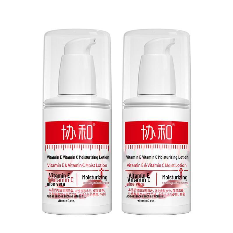 Xiehe Vitamin E & C Moisturizing Lotion