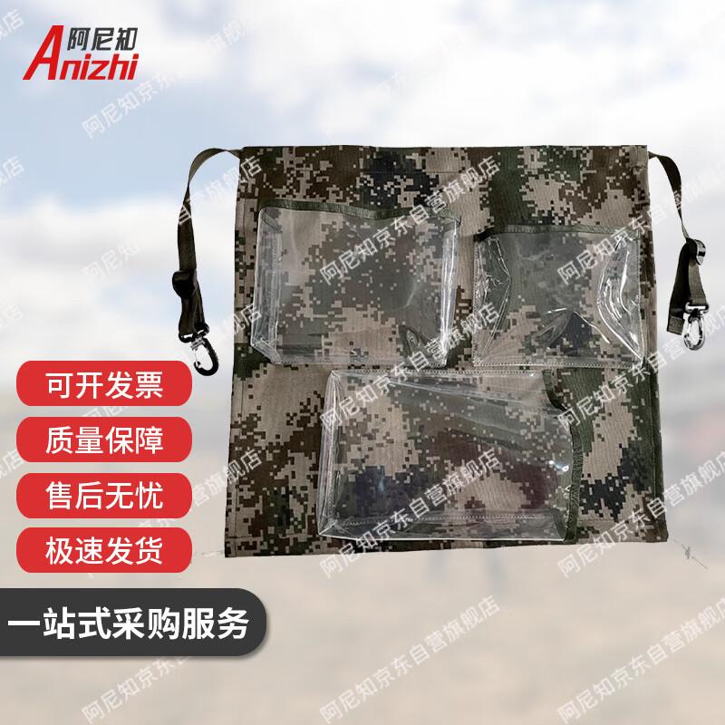 Tactical Field Tent Accessories