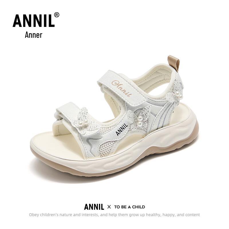 ANNIL Girls Summer Beach Sandals 33 бежевый