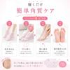 BIKAKUMEI Marshmallow Foot Peeling Pack 2 Pcs for Callus Removal and Fresh