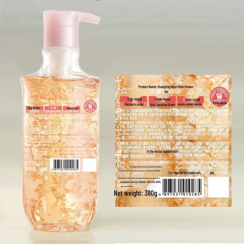 Kustie New Upgraded Rose Petal Shower Gel