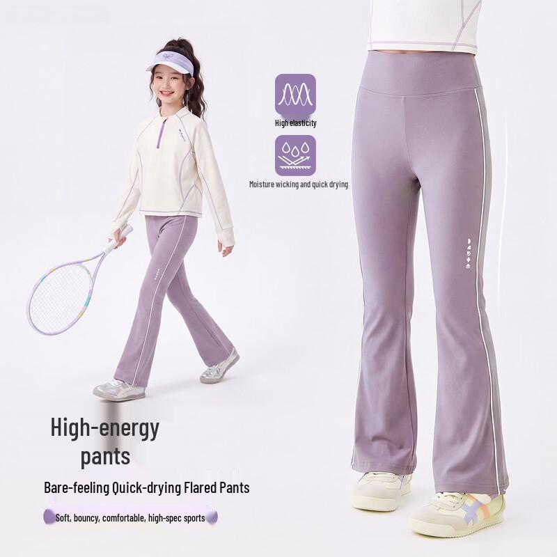 Hanhanxiang Girls' Elastic Flare Yoga Pants