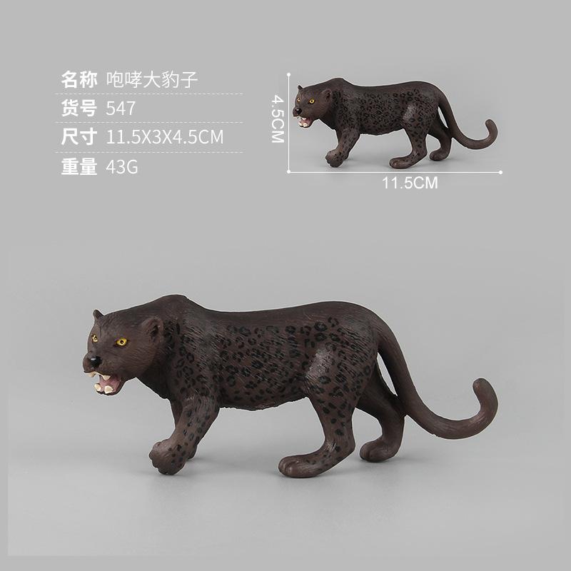 Pvc Solid Wildlife Park Black Panther Child Simulation Animal Model Ornament Static Doll