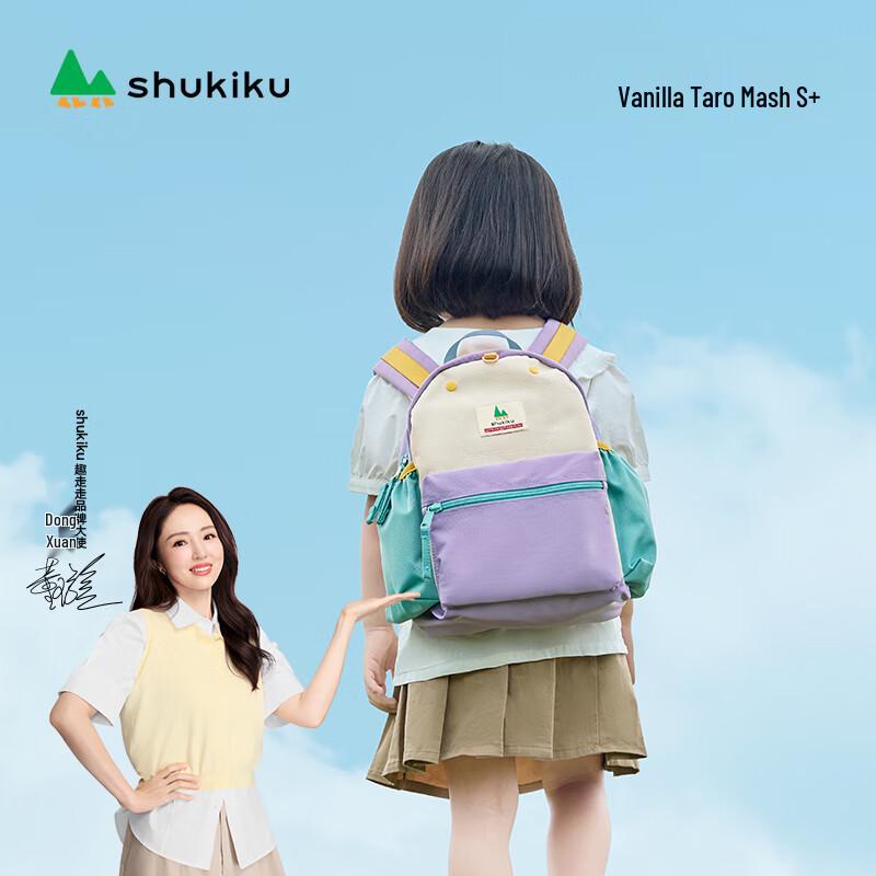 SHUKIKU Classic Color-Block Kids School Backpack S+