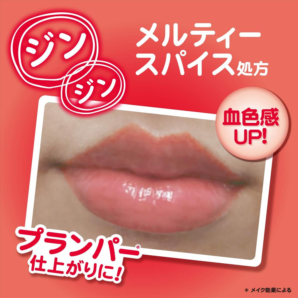 Ettusais Lip Essence 2g (Hot)