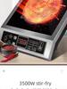 Leistungsstarker 3500-W-Induktionsherd zum Pfannenrühren, Eintopfen, Dämpfen und Kochen – ideal für Milchtee-Läden