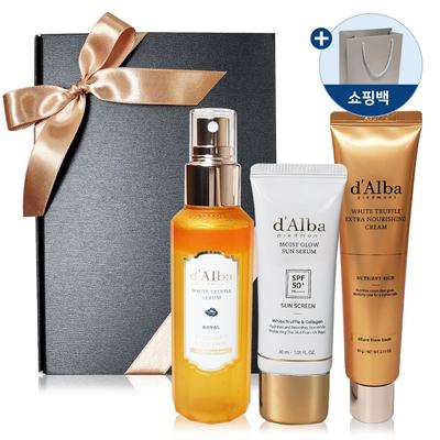 Dalba White Truffle Royal Intensive Serum 100 мл + Сироватка для засмаги 30 мл + Живильний крем 50 мл