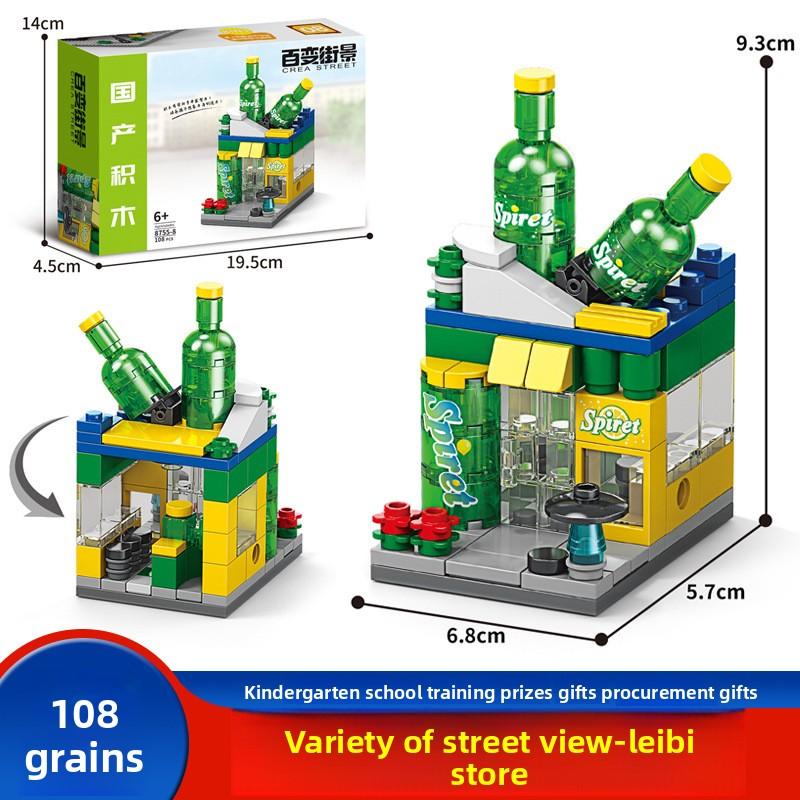 

Yellow Tower Crane Chinese Building Landmark Set For Kids Play Learning And Style 32