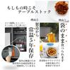 Disaster Preparedness Food Rolling Stock Tablestock Emergency Food Preservation (3 Types X 2 of Each (6 Meals) Maximum 5 Years Shelf Life)