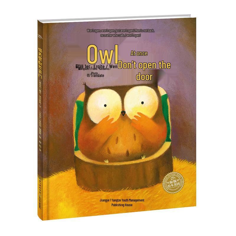 Dolphin Picture Book Garden: Owl Won t Open the Door (Read & Point Edition)