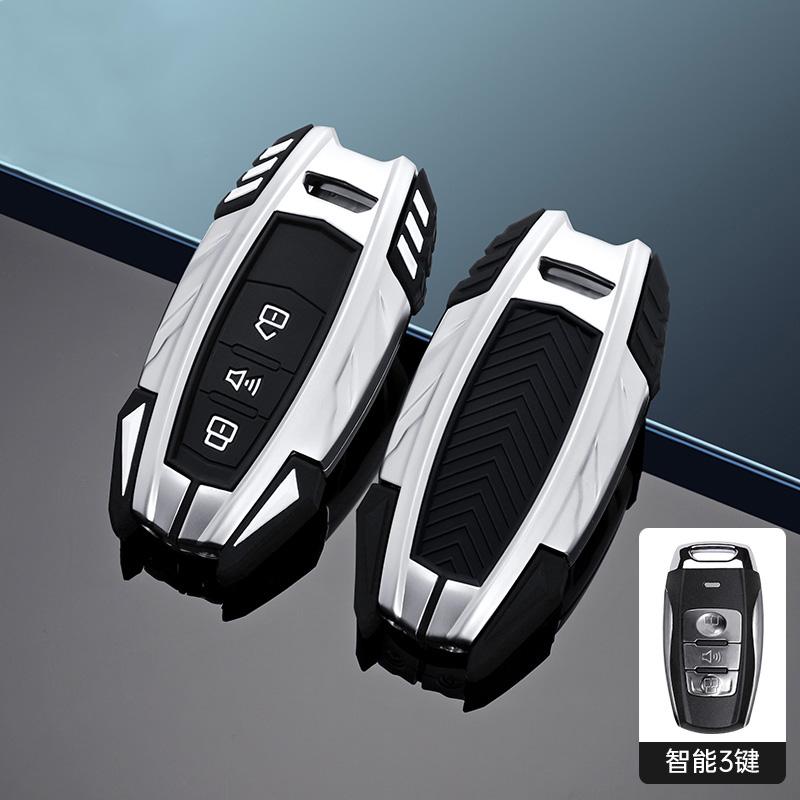 Remote Car Key Case for Great Wall Haval Jolion H9 H6 F7 F7X F7H H7 H8 GMW dargo Cover Shell Keychain
