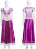 Midoriya Rapunzel Princess Dress Cosplay Halloween Size XL Costume, Costume, Costume, High-Quality Cosplay, Women's,
