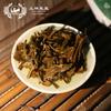 TuLin Phoenix Tè Puer Vecchio 2012 "Speciale Xiang Bing" Tè Shen Puer 380g