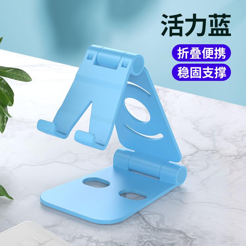 

Держатель для мобильного телефона Настольная подставка Держатель для телефона Зарядная база Двойная регулируемая полка Для iPad Для iPhone Huawei Xiaomi Samsung LG синий
