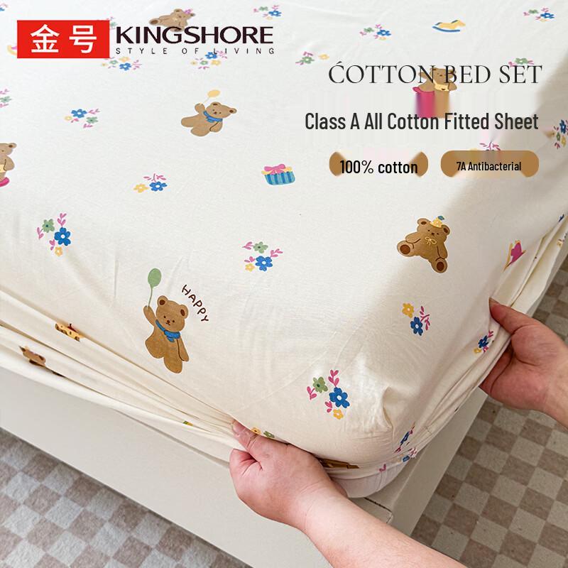 Jinhao 100% Cotton Class A 7A Antibacterial Fitted Sheet 150cm x 200cm