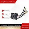 KTM 125/200/250/390 Motorcycle Voltage Regulator Rectifier