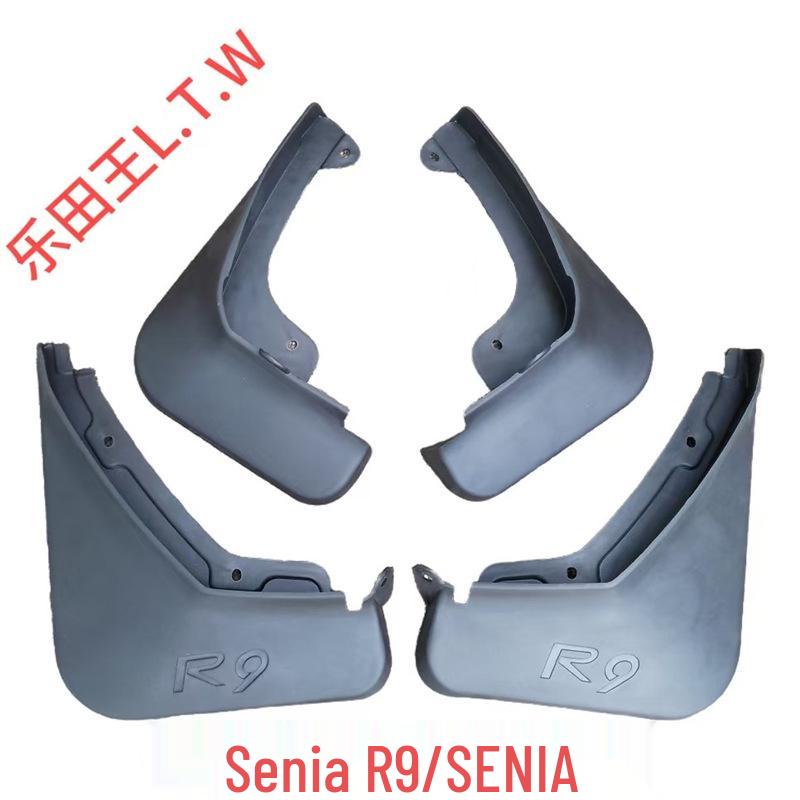 Senya M80R7R9/Xiali A+N5N7/Weizhi V2V5/Junpai D60A50D80CX65 Mudguard