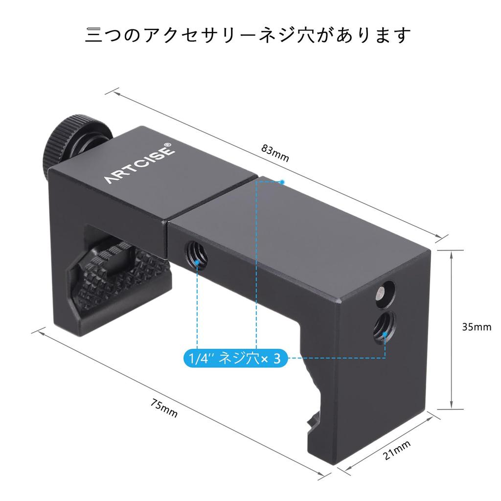 ARTCISE Aluminiumslegering Magisk Arm Smartphoneholder CNC Presisjonsmaskinert Kompatibel med Skruer og Fleksibel Justering og Stativtilbehør & Sett,