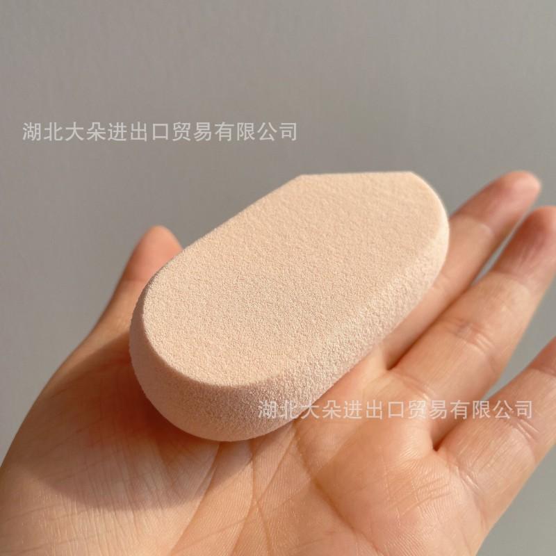 Soft Makeup Sponge Puff Liquid Foundation Powder Blending NBR Material Non-Absorbent Reusable Beauty Tool