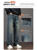 Herren Retro Straight-Leg Jeans - Herbst Casual & Business Stil