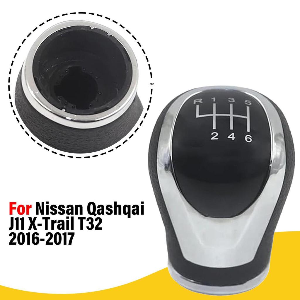 Compatible Gear Shift Knob for Nissan Qashqai J11/X-Trail T32