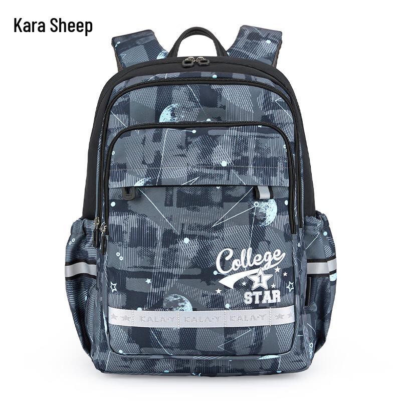 Kala Sheep Future Star 26L School Backpack