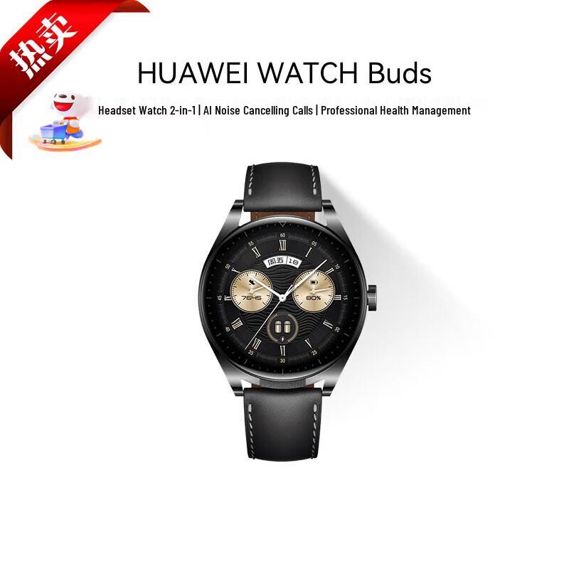 Huawei Watch Buds Smartwatch with Integrated Earbuds (CN version)