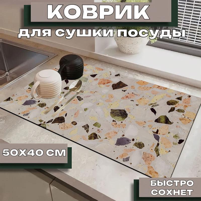 Luxurious Diatom Mud Kitchen Mat: Water Absorbent, Anti-Slip, Heat-Resistant Dining Table Mat