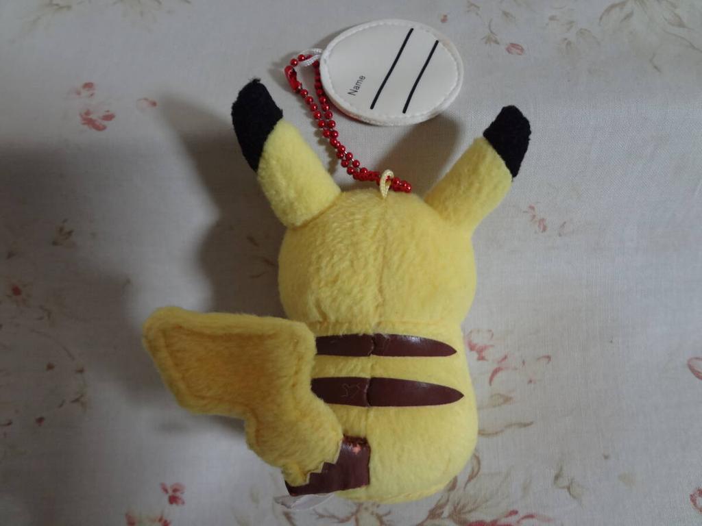Heartland Pikachu Plush Keychain with Monster Ball Name Tag Pokémon
