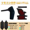 MACOLAUDER Electric Shoulder Uniform Heating Temperatures of Single Shoulder Minute Ideal for Working from Office and Pad, 65°C/60°C/55°C, Use, 15-60