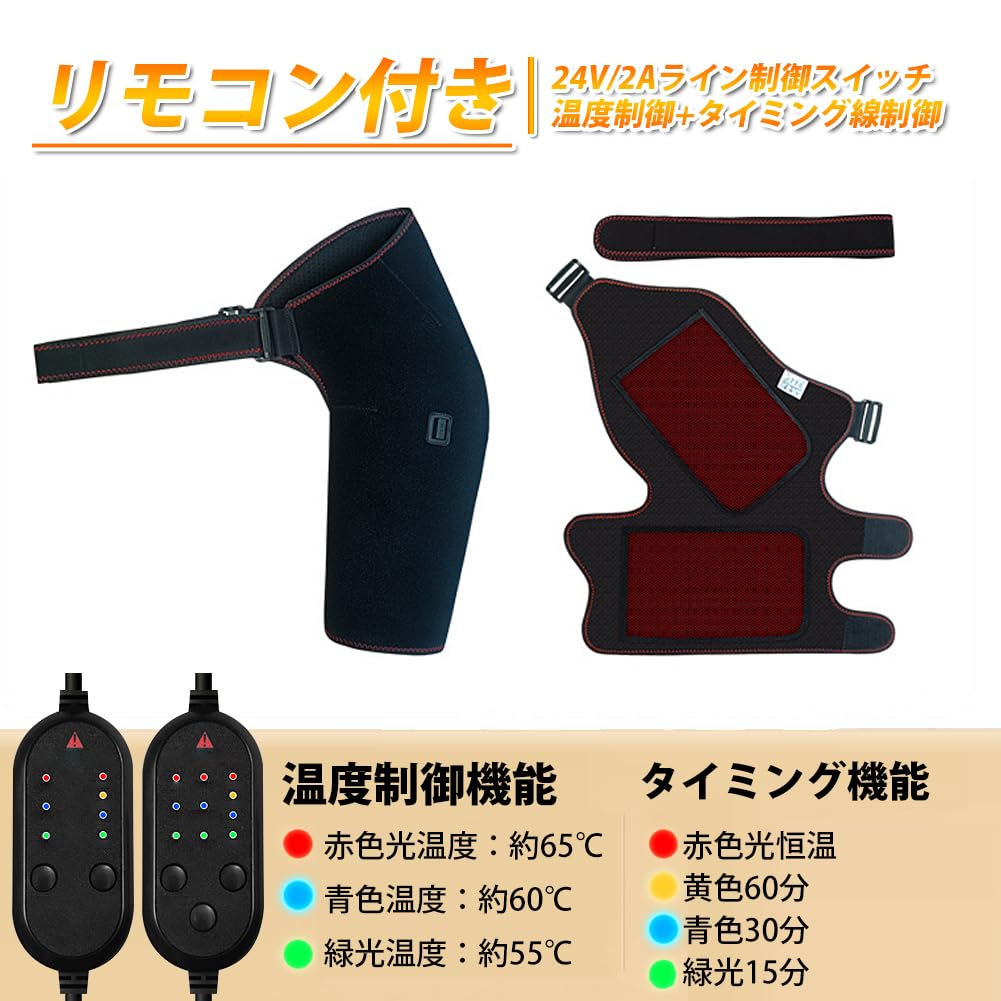 MACOLAUDER Electric Shoulder Uniform Heating Temperatures of Single Shoulder Minute Ideal for Working from Office and Pad, 65°C/60°C/55°C, Use, 15-60