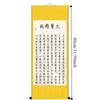 Da Yi Jing Cheng Calligraphy Painting High End Sun Simiao's Famous Quote Hanging Painting  Home