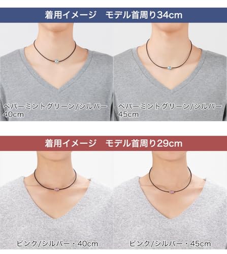 [Used by Hina Hayata] phiten RAKUWA Necklace EXTREME Mirror Ball (Light) Pink/Silver 40cm