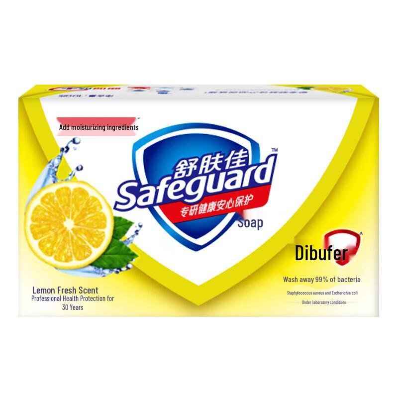 

Safeguard Lemon Bar Soap