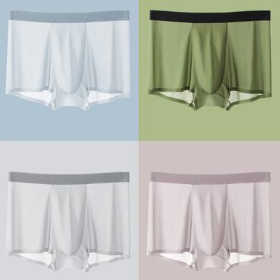 Men Ice Silk Shorts Briefs Mid-rise Elastic Waist Slim Fit Underwear Ultra-thin U-convex Solid Color Panties Underpants