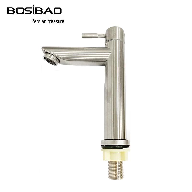 BOSIBAO 304 Stainless Steel Single Cold Basin Faucet