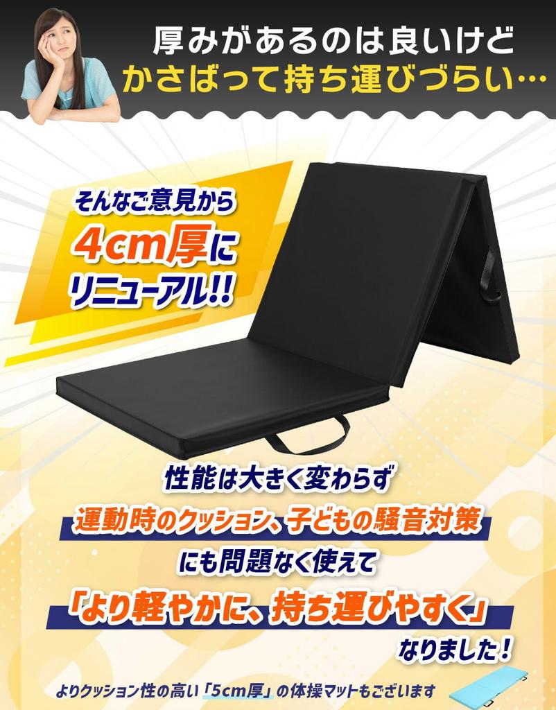 KaRaDaStyle Gymnastics Foldable Stretching Muscle Play Horizontal Vaulting Ring Yoga Sports Home Thickness AMZ Model Mat, Mat, Exercise, Training,