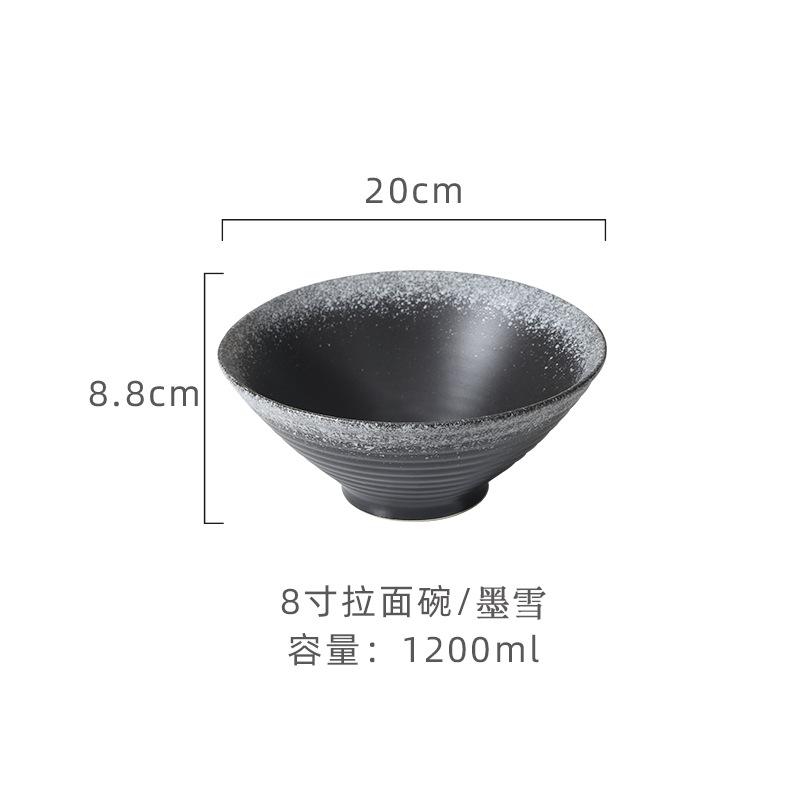 Japanese-style Ceramic Kiln Glaze Retro Hat Lamian Noodles Bowl Large-capacity Soup Bowl Suitable for Sushi Shop.