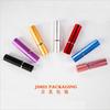 5ml High-Quality Portable Anodized Aluminum Perfume Spray Bottle with Glass Liner