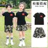 Children's Military Training Camouflage Suit