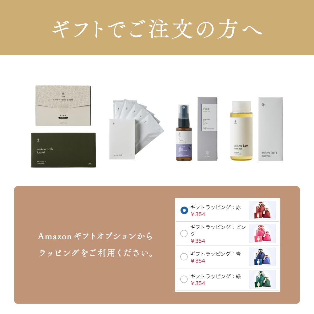 in nifu Face Masks Gentle on Made with Domestic UV Special Care for Sensitive Made in No Synthetic Gift for Women [Featured Magazines] After-Bath