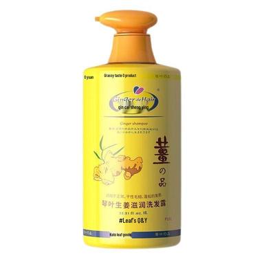 Shampoo Idratante allo Zenzero Qinye