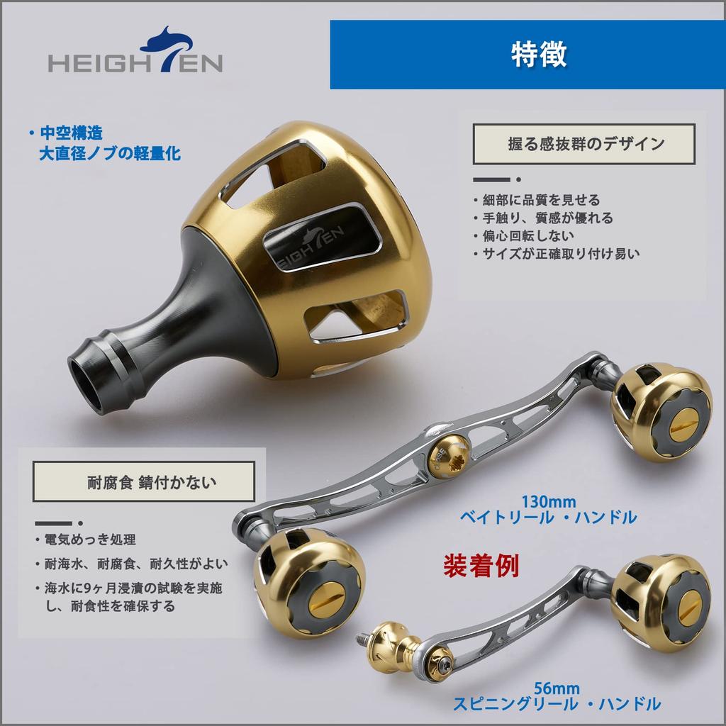 HEIGHTEN 32mm Reel Handle Knob for Shimano Daiwa Universal Type Type Wheel Series (Shimano A) (Daiwa S) (Gunmetal & Gold) (515)