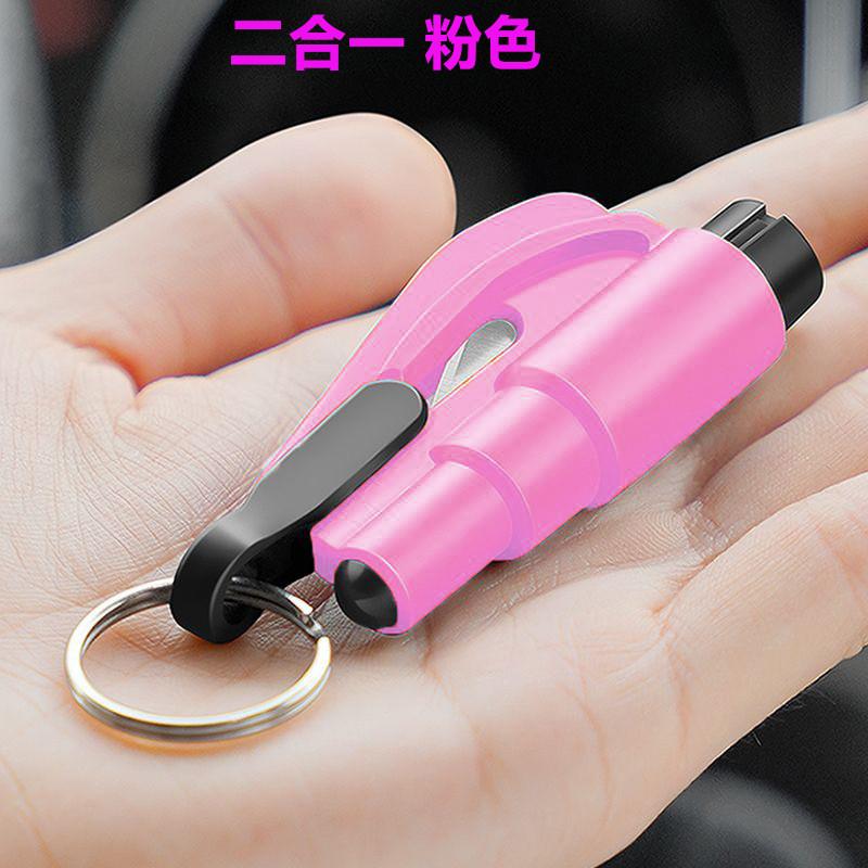

3-in-1 Whistle Window Breaker, Car Window Breaker, Safety Hammer, Car Lifesaving Hammer Keychain, Emergency Portable Accessories