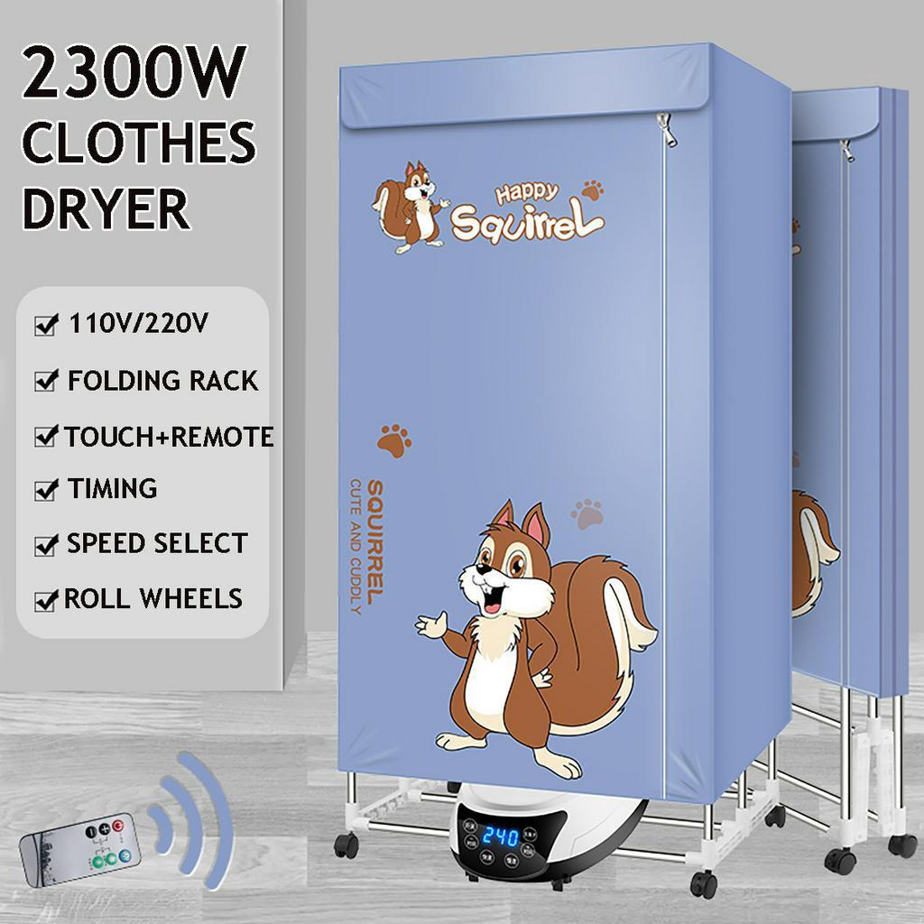 

2300 Вт Бытовая светодиодная сушилка для одежды Быстрая сушка Бесшумная сушилка для одежды Шкаф Портативная сушилка для одежды с теплым воздухом С пультом дистанционного управления 2300 Вт