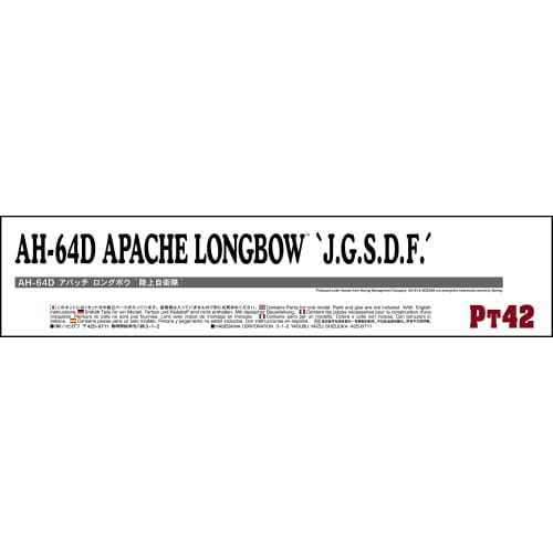 Hasegawa 1/48 Ground Self-Defense Force Japanese Naval Self-Defense Force Attack Helicopter AH-64D Apache Longbow Plastic Model PT42