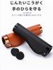 REYLNXR Bicycle Grip Road Bike Leather Comfortable Anti-Slip Shock Absorption