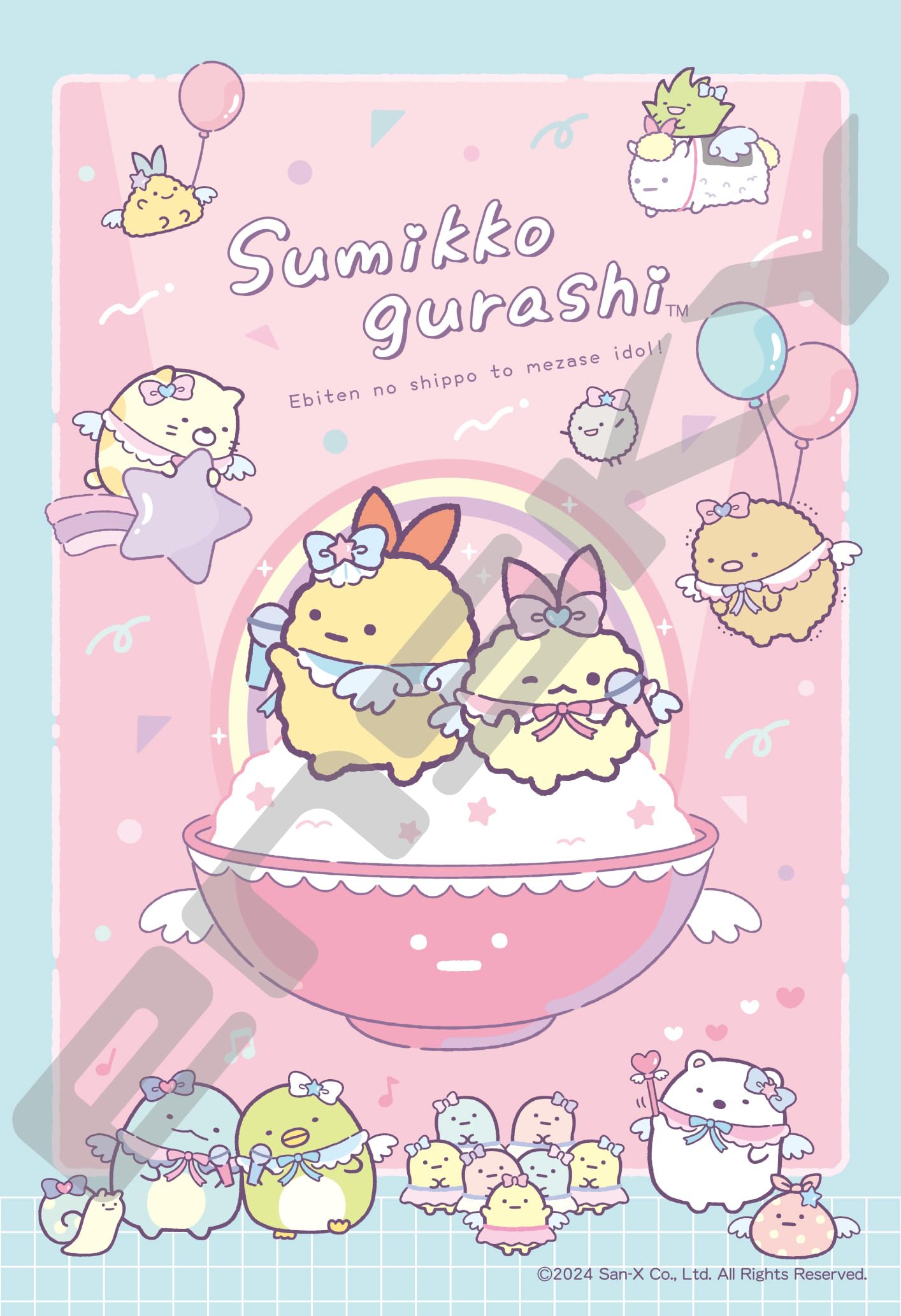 Ensky Jigsaw Puzzle Sumikkogurashi Angelic Ebichu Idol Pink 300 Pieces (300-3130)