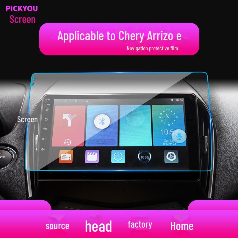 Chery Arrizo 5GT/5Plus Navigation Tempered Film - Central Control Screen Protector. Compatible with 24 models.